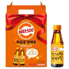 비타500, 100ml, 20개 100ml, 20개
