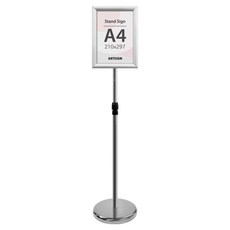 ARTSIGN A4立式快夾 銀色