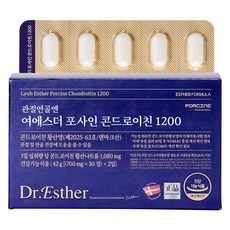 에스더포뮬러 관절연골엔 여에스더 포사인 콘드로이친 1200 42g, 1개, 60정 1개, 60정