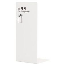 ARTSIGN 滅火器罩 鐵製 白色 200 x 200 x 500 x 1.5