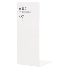 ARTSIGN 滅火器蓋 泡棉板 白色標示牌 200 x 200 x 500 x 5