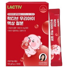 LACTIV 我們孩子的液態鐵質 30入, 1個, 30