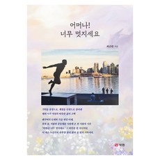 Book Lab 天啊! 您太棒了