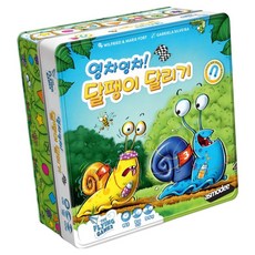 asmodee 韓國 加油加油 蠶食棋, 1個