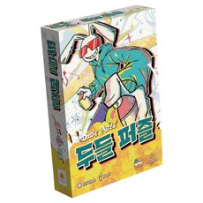 mandoo games 塗鴉拼圖, 1個