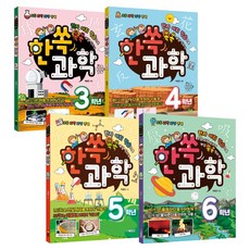 bookjangdan 一學就通科學 3~6年級套組 ： 透過漢字詞彙學習輕鬆掌握概念