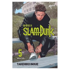 슬램덩크 5 신장재편판, 대원씨아이, 이노우에 다케히코