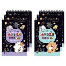 미소로 2000 스크래치 페이퍼 노트 140 x 200 mm 2496 2종 x 3p세트, 1세트, 10매
