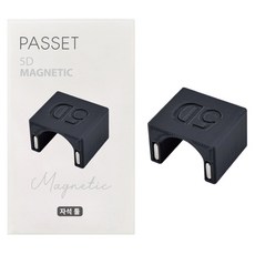 PASSET 5D 磁性釹磁鐵美甲磁鐵, 1個, 黑色