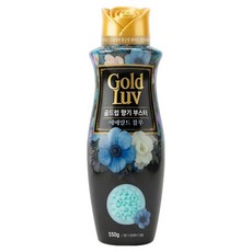 GoldLuv 織物香氛增強劑 翡翠藍