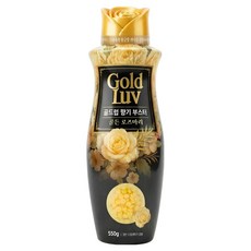 GoldLuv 纖維香氛增強劑 黃金迷迭香
