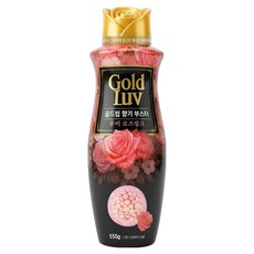GoldLuv 纖維香氛增強劑 紅寶石玫瑰粉