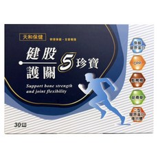 天和保健 健股護關五珍寶 600mg, 1個, 30顆