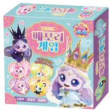 프린세스 캐치 티니핑 레전드핑 메모리게임