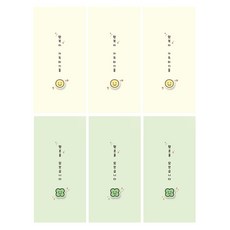 모닝글로리 미니모티브 용돈봉투 2종 x 3p 세트, 스마일,  네잎클로버, 1세트 스마일,  네잎클로버, 1세트