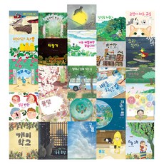바우솔 New 우리 시 그림책 세트 전 25권, 풀과바람, 양장