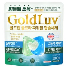 GoldLuv Ultra Power Gel 膠囊洗衣精 海洋清新香, 1個, 100入