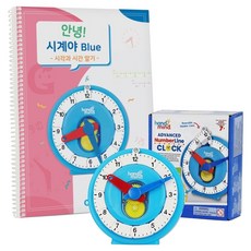 러닝리소스 안녕 넘버라인 모형시계 블루 활동세트 IN93409S, 1세트