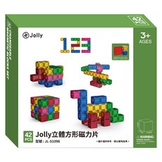 Jolly 立體方形磁力片 42片, 多色, 1個