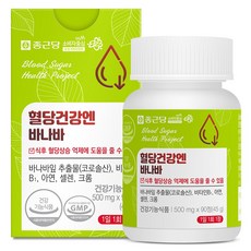 종근당 혈당건강엔 바나바, 1개, 90정 1개, 90정