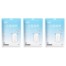 DEBEIJIE 德貝潔 一次性加厚浴巾, 白色, 3個