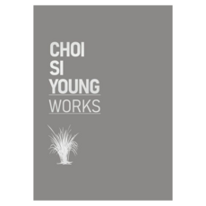 Bookers Choi Si Young Works 崔時榮作品集, 崔時榮 著