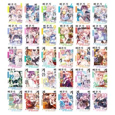 Haksanpub 鶴山文化社 杜鵑的婚約 套書 全30冊