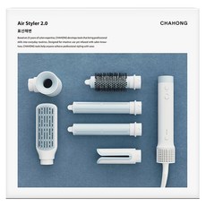 차홍 에어 스타일러 2.0 표선해변, 블루 + 화이트, CHC2025CAS