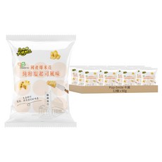 Pop-Smile 卡滋 國產玉米爆米花 純粹鹽起司, 60g, 12個