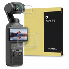 벤토사 DJI 오즈모 포켓4 강화유리 액정보호필름 2종 세트, 1세트, VTS-F-DO-PC 1세트, VTS-F-DO-PC