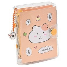 포포팬시 미오니 3공 포켓 다이어리, 햄스터, 1개