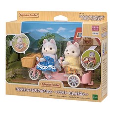 EPOCH Sylvanian Families 森林家族 哈士奇哥哥姐姐協力車組 EP14656, 1套