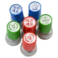 포포팬시 참 잘했어요 레트로 칭찬도장 6종 세트, 초록, 빨강, 파랑, 1세트