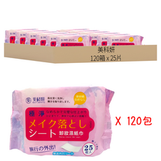 BEAUTY AESTHETICS 美科妍 卸妝濕紙巾 25抽, 120個, 25片
