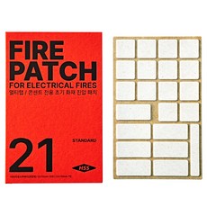 에이치에스에스 콘센트용 붙이는 소화패치 21p, 2g, 1개