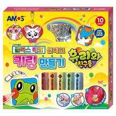 AMOS 阿摩司 Glass Deco Sun Deco Hyuri與朋友們 鑰匙圈製作, 1個, 混合色