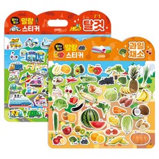 jiwonbook 可重複黏貼軟Q貼紙 交通工具 + 水果蔬菜 套組