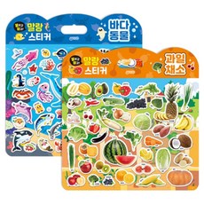 jiwonbook 可重複黏貼軟Q貼紙 海洋動物 + 水果蔬菜組合