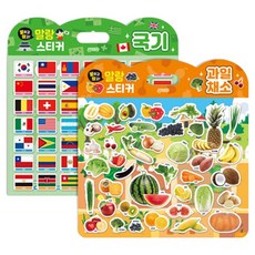 jiwonbook 可重複黏貼軟Q貼紙 國旗 + 水果蔬菜組合
