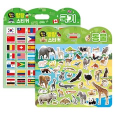 jiwonbook 可重複黏貼軟Q貼紙 國旗 + 動物套組