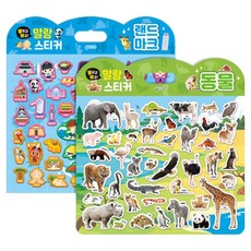 jiwonbook 可重複黏貼軟Q貼紙 地標 + 動物套組