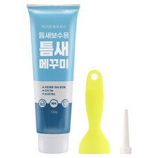 틈새 메꾸미, 1개
