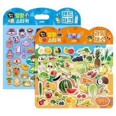 jiwonbook 可重複黏貼軟Q貼紙 地標 + 水果蔬菜套組