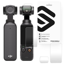 스페이스쉴드 DJI 오즈모 포켓 4 호환 아머 플렉스 렌즈 스크린 보호 필름 2종 세트, 1세트 1세트