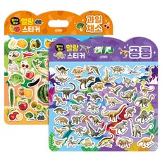 jiwonbook 可重複黏貼軟Q貼紙 水果蔬菜 + 恐龍套組