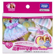 TAKARA TOMY Licca 莉卡娃娃 真紀美紀夢幻洋裝睡衣組 LA90608, LW-21, 1個