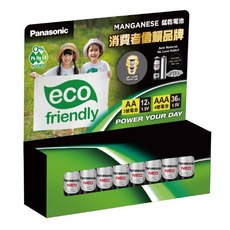Panasonic 黑色錳乾電池 3號 12顆 + 4號 36顆, 1組, 48顆