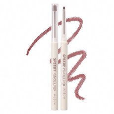 peripera 台灣公司貨 速描眼線膠筆 0.13g, 09 柔霧粉棕, 1個