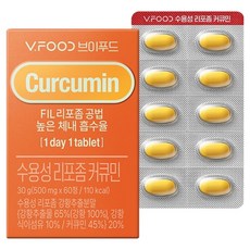 에치와이 브이푸드 수용성 리포좀 커큐민 30g, 1개, 60정