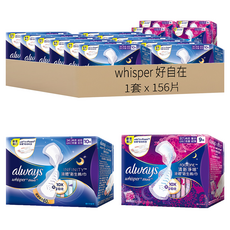whisper 好自在 液體衛生棉 10片 12包 + 清新淨味液體衛生棉 9片 4包, 1套, 156片, 34cm + 31.7cm